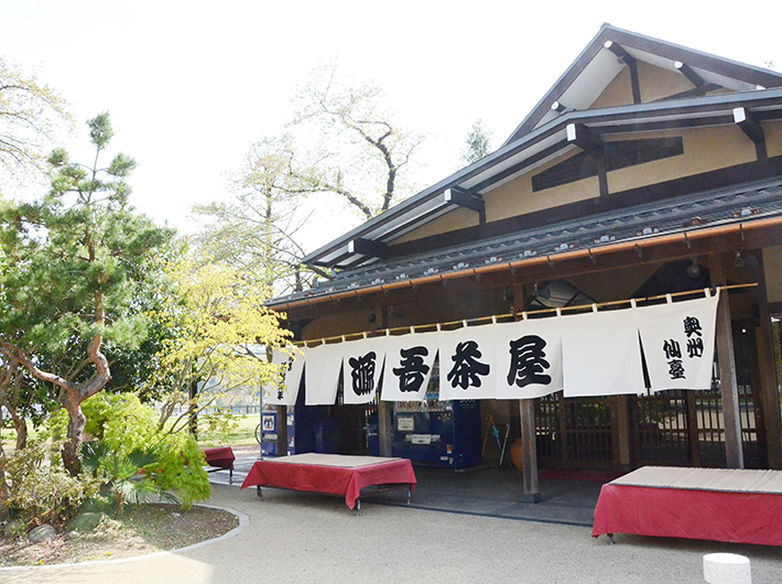 西公園内には100年以上の歴史を誇る「源吾茶屋」が。自家製のおもちなどお茶のメニューのほか、ラーメンなどのお食事メニューもあり幅広い