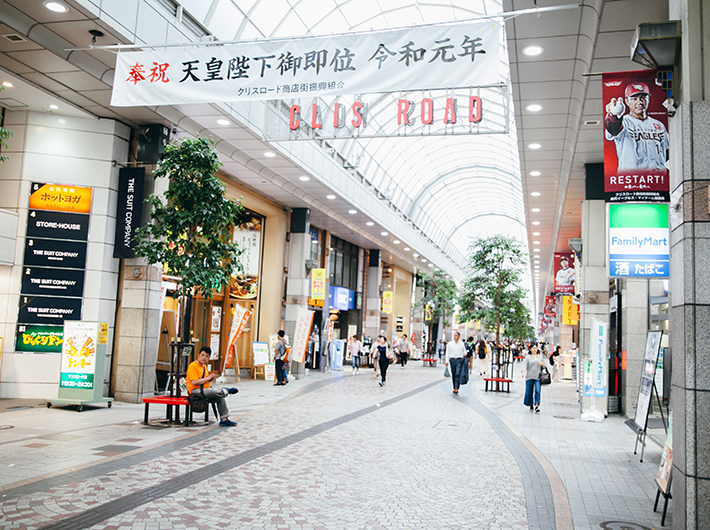 クリスロード商店街はアーケード街なので、雨の日も移動しやすい