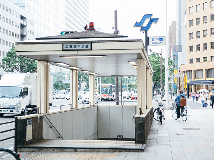 最寄りの広瀬通駅。歩いてほんの数分の場所にオフィスがあります