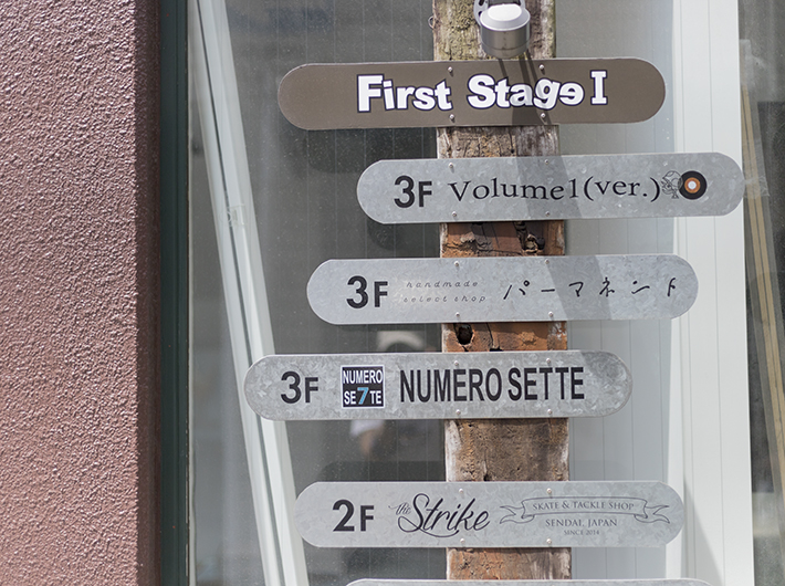 個性的なお店が集まる「First Stage Ⅰ」の3階にお店があります