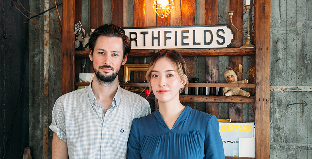 【おみせの育て方】Northfields（ノースフィールズ） 後編