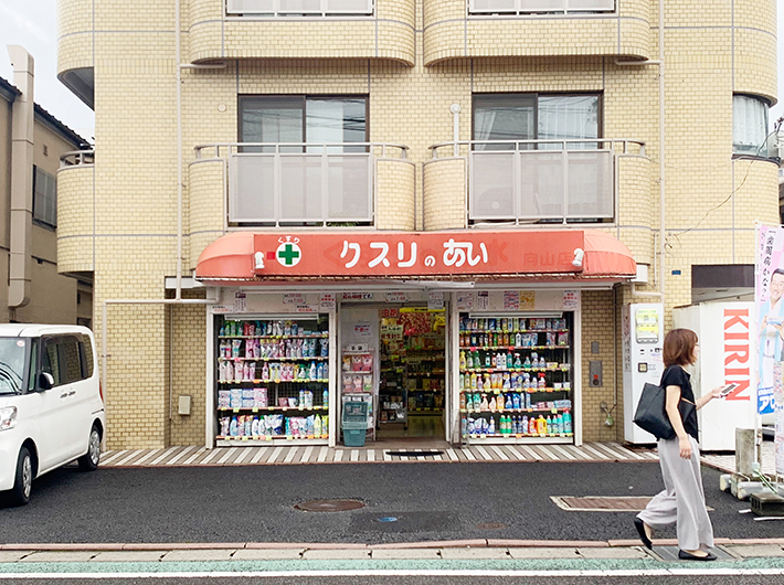 周辺に大規模なチェーン店はほとんど見られず、個人商店が多い