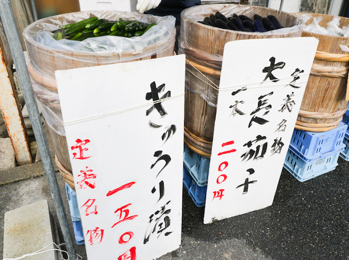 きゅうり1本150円、茄子1本200円(税込)  brこの樽に入った売り方も食欲をそそるんですよ〜。