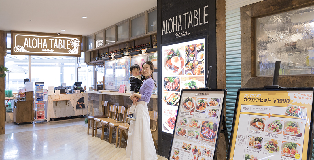 仙台PARCO2にある「ALOHA TABLE（アロハテーブル）」に行ってきました！